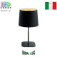 Настольная лампа/корпус Ideal Lux, металл, IP20, чёрный, NORDIK TL1. Италия!